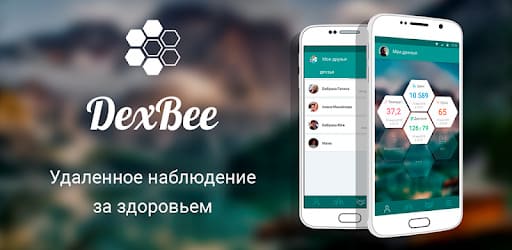 тренировки dexbeeв fitmaster_lady
